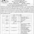 GIDC All Exams Date / Schedule
