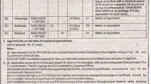 Armed Forces Medical College Pune Recruitment, 2013