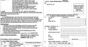 Brihanmumbai Municipal Corporation Recruitment, 2014 for Auxillary Nursing Midwifery Posts