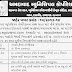 Assistant Health Officer Vacancies in AMC (Ahmedabad Municipal Corporation)
