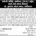 Road & Building Department Recruitment for Assistant Engineer Vacancies
