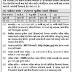 Amreli Talati cum Mantri / Junior Clerk (Vahivati/Hisabi) Vacancies