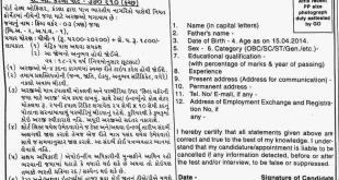 Port Health Organization (GOG), Kandala Recruitment for Field Worker Vacancies