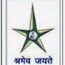 Jharkhand Gramin Bank Recruitment 2014: 20 Office Assistant Posts Open