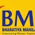 Bharatiya Mahila Bank Probationary Officers (PO) Recruitment, 2014