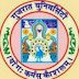 Gujarat University Recruitment, 2014