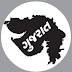 Gujarat Rozgaar Samachar (16/07/2014)
