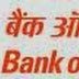 Admit Card - Bank of Baroda - Manipal PO Exam, 2014