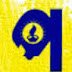 Paschim Banga Gramin Bank (PBGB) Officers & Office Assistant Recruitment, 2014