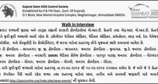 Gujarat Aids Control Society Various Post Recruitment 2014