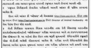 Answer keys - Animal Husbandry Dept. Statistical Assistant Exam, 2014 (Provisional)