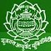 Gujarat Ayurved University Jamnagar Lecturer & Technician Recruitment, 2014