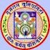 Gujarat University Various Teaching Post Recruitment, 2015