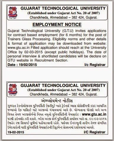 GTU Notification