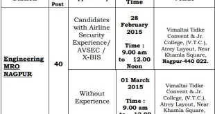 AIATSL 40 Security Agent Recruitment, 2015