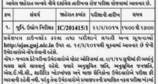 Call Letter - Industrial Commissionerate for Jr. Industries Inspector Exam, 2015