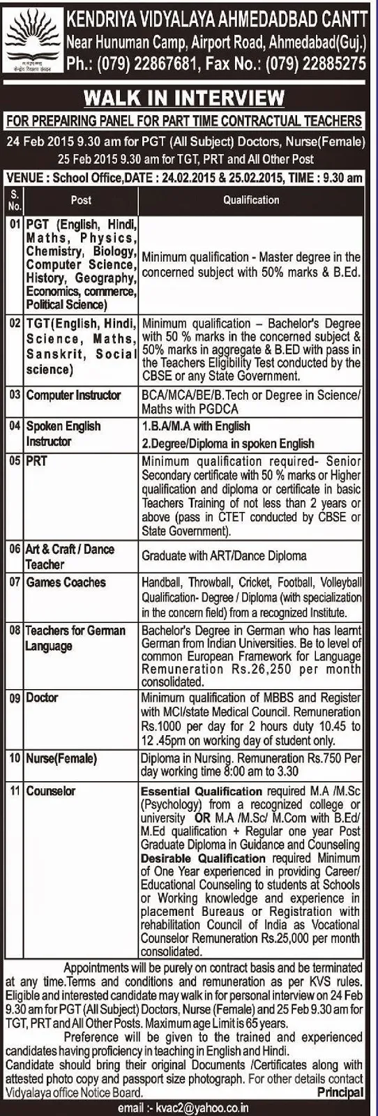 Kendriya vidhyalaya published Walk in Interview for Various posts Kendriya vidhyalaya, Ahmedabad