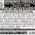 Kendriya Vidhyalaya, Diu Walk in Interview for Various Teachers