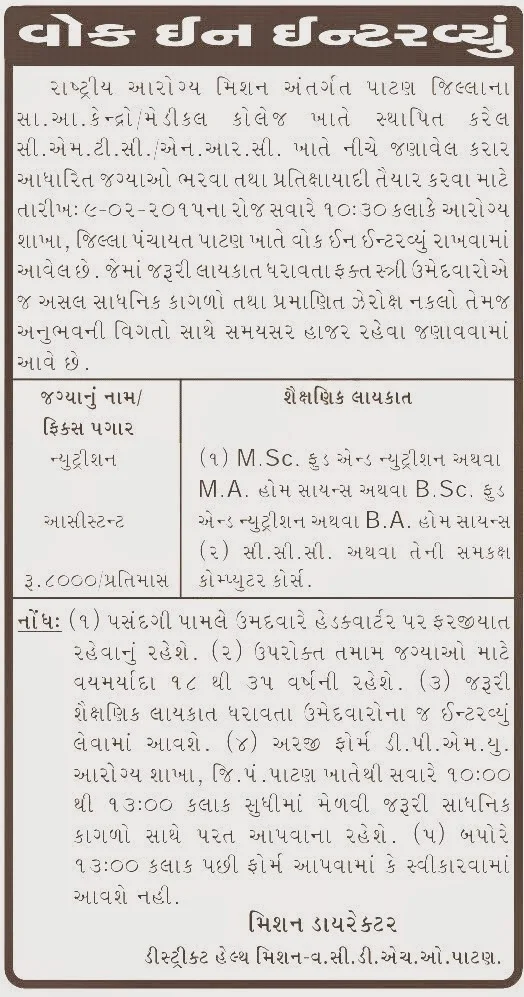 Official Notification