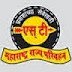 MSRTC 7630 Drivers Recruitment, 2015