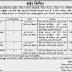 District Health Society Gandhinagar Various Recruitment, 2015