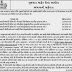 Call Letter - GPSC Various Assistant Professor & Lecturer Exam, 2015