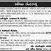 GSEDS, Gandhinagar Walk in Interview for Various Recruitment, 2015