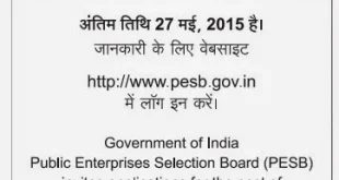 PSEB - HPCL Chairman & managing Director Recruitment, 2015