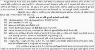 Call Letter - SCNDLR 313 Surveyor Exam, 2015
