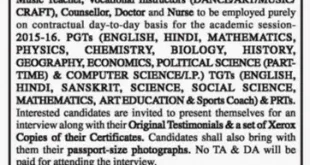 Kendriya Vidyalaya (AFS) Naliya Recruitment, 2015