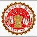 MPPSC 77 Insurance Medical Officer Recruitment, 2015