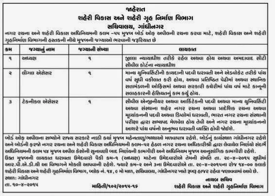 Official Notification