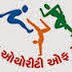 Final Merit & Document Verification for Library Clerk & Assistant Library Clerk