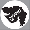 Gujarat Rozgaar Samachar (15/04/2015)