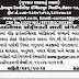 GSHHDC Chief Financial Officer Recruitment, 2015