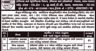 CIPET Ahmedabad Admin & Accountant Assistant Recruitment, 2015