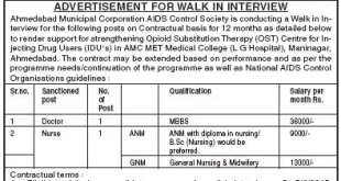 AMC AIDS Control Society Walk in Interview Doctor & Nurse