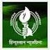 HNL, Kerala 107 Various Recruitment, 2015