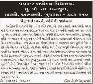 Official Notification