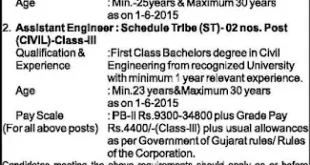 GSPHC Assistant Engineer Recruitment, 2015