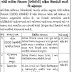 SSA - KGBV, Mehsana Various Recruitment, 2015
