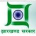 District Education Superintendent, Jharkhand 875 Various Recruitment, 2015
