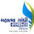 MGSM Various Officer & Team Leader Recruitment, 2015