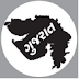 Gujarat Rozgaar Samachar (17/06/2015)