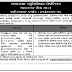 Ahmedabad Municipal Corporation Biologist Recruitment, 2015