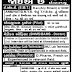 GVK EMRI Walk in Interview for Various Vacancies