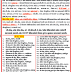 HNGU Patan Open Walk in Interview for Various Vacancies
