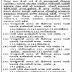 ICDS, Nandod Anganwadi Worker & Helper Recruitment, 2015