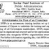 SPIPA, Ahmedabad Consultant Recruitment, 2015