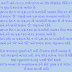 List of Eligible Candidates for PSI / ASI Interview